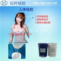 奶嘴专用硅胶