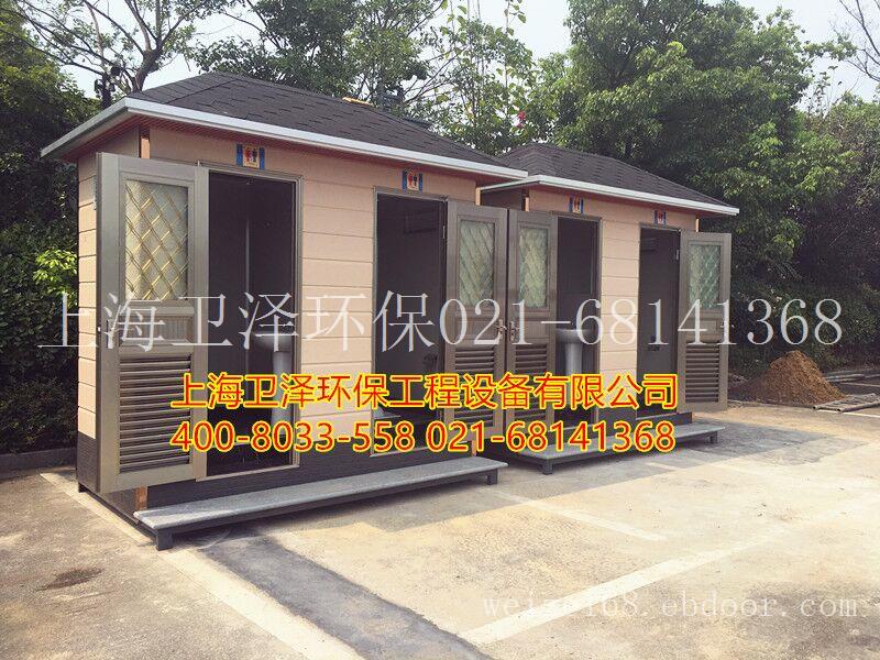 上海新场古镇环保流动卫生间销售丨枫泾古镇生态移动厕所出售