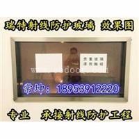 肇东无损检测铅门铅房材料供应