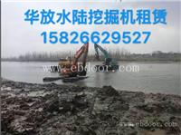曲松湿地挖掘机出租，水陆挖掘机改装多少钱