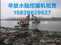 曲松湿地挖掘机出租，水陆挖掘机改装多少钱