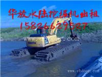 丁青水陆两用挖掘机出租收费价格详情咨询
