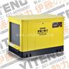 上海伊藤静音汽油发电机20KW型号YT20REG
