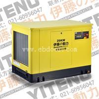 上海伊藤静音汽油发电机20KW型号YT20REG
