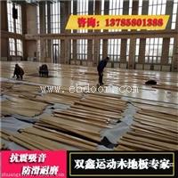 山西运动木地板日常维护必不可少的技巧你懂得