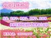 多年生花卉种子什么地方有出售的