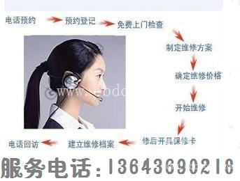 太原华虹热水器售后维修清洗内胆沐浴随心享受安心