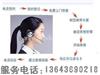 太原华虹热水器售后维修清洗内胆沐浴随心享受安心