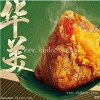台山市海宴镇华美粽子团购批发厂家直销