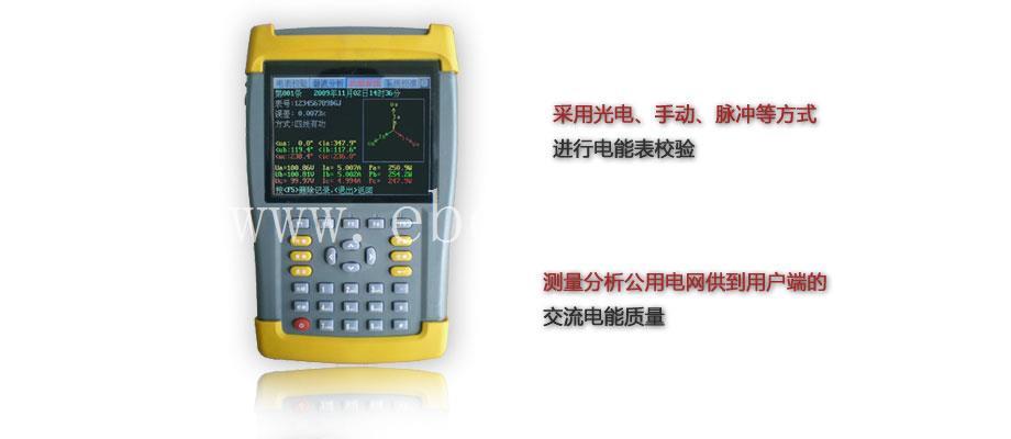  数字双钳相位伏安表测相序图解