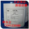 进口二乙二醇乙醚 价格 规格型号 产地 用途