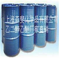 进口乙二醇乙醚 价格 规格型号 产地 用途