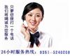 太原美的燃气灶维修 不打火 火焰不均匀 液化气改天然气
