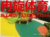 大 中 小学 小区 公园 幼儿园塑胶跑道地面施工厂家