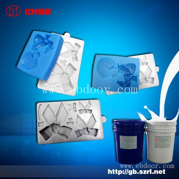 加成型模具硅胶，环保型模具硅胶