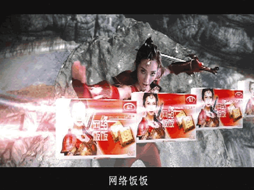 红了网络饭饭 