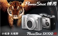 佳能 PowerShot   SX100IS 