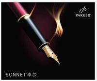 供应:SONNET卓尔 
