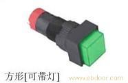 HB10方形［可带灯 
