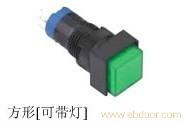 HB12方形［可带灯］ 
