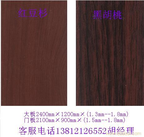 高分子免漆板公司�