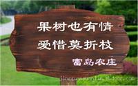上海防腐木广告牌
