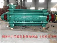 MD600-60*9矿用多级泵叶轮材质