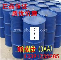 二丙酮醇现货供应 高含量 桶装 罗地亚 国产