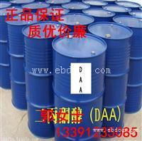 二丙酮醇现货供应 高含量 桶装 罗地亚 国产