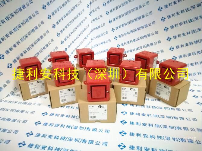 E2S A100DC24R报警器