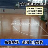 篮球场地运动木地板结构毛板有着想象不到的大用处