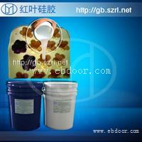 透明的食品级模具专用硅胶