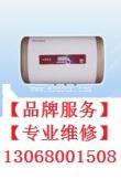 热水器精修太原神州热水器售后维修）改装服务