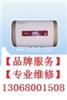 热水器精修太原神州热水器售后维修）改装服务