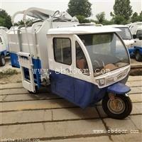 源头工厂电动环卫车三轮电动垃圾车挂桶垃圾车液压垃圾清运车