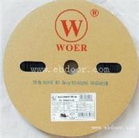 锡林浩特E203950 WOER热缩管价格