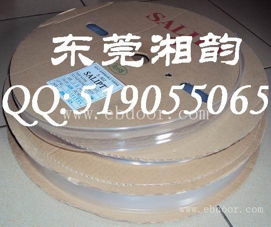 UL透明热缩管,SALIPT透明热缩管,PE透明热缩管批发