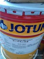 安阳JOTUN油漆定做