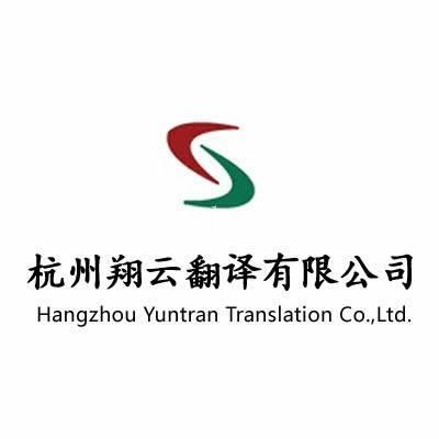 宁波翻译公司 营销计划翻译|商业计划翻译|商业计划书翻译