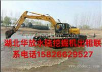 穆棱水上挖掘机出租 水挖改装一天大概多少钱
