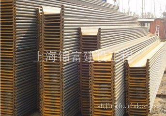 上海钢板桩租赁-厂家制作热线