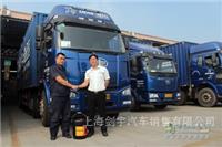 上海解放卡车。厂家价格