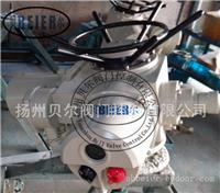 扬州阀门电动执行器