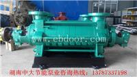 湖南中大泵业高温高压锅炉给水泵品质 DG85-80*12