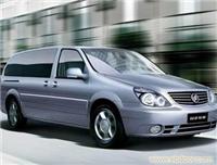 世博特价租车公司 