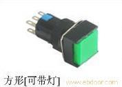 HB16A方形［可带灯］ 