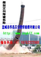 襄阳烟囱爆破公司