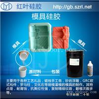 手工皂模具硅胶肥皂模具硅胶