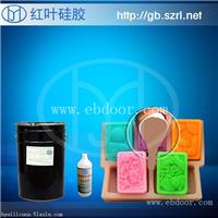 手工皂硅胶模具制作工艺流程 