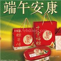 山东省华美粽子团购批发厂家直销